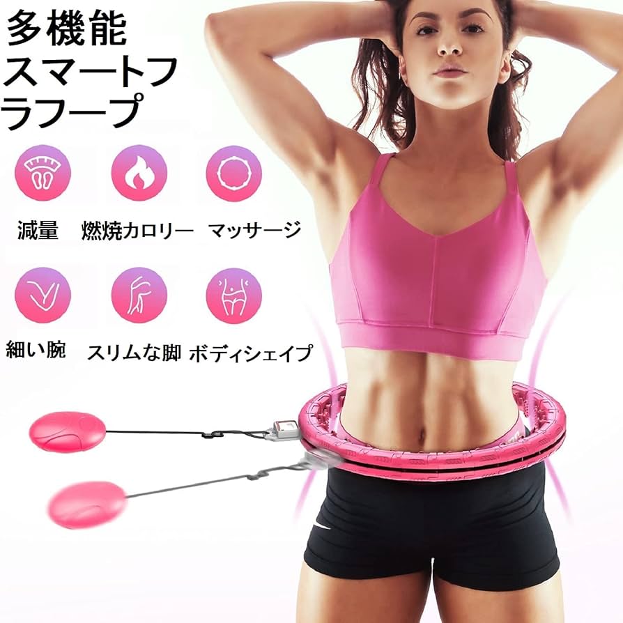 美ウエスト！ダイエットアイテム！ 美ウエスト！ダイエットアイテム！